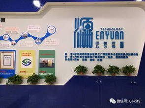 熱烈祝賀敖漢旗電子商務產業園盛大開園