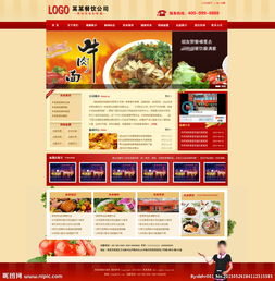 食品公司如何借助網(wǎng)站圖片驅(qū)動(dòng)電子商務(wù)增長(zhǎng)