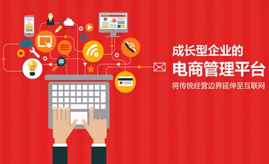 電商公司注冊類型與網(wǎng)頁設(shè)計(jì) 商業(yè)布局與用戶體驗(yàn)的雙重戰(zhàn)略